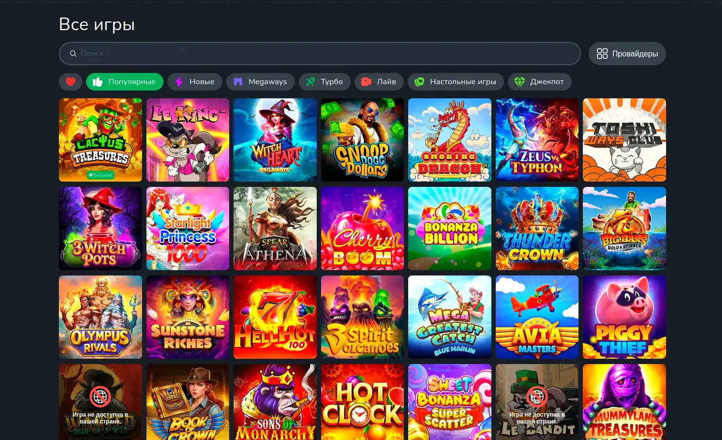 Lucky Duck casino — яркие слоты и атмосфера победы